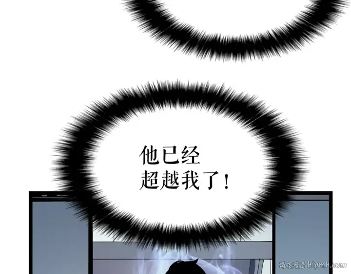 漫画《我独自升级》第77话 S级猎人证第136张图