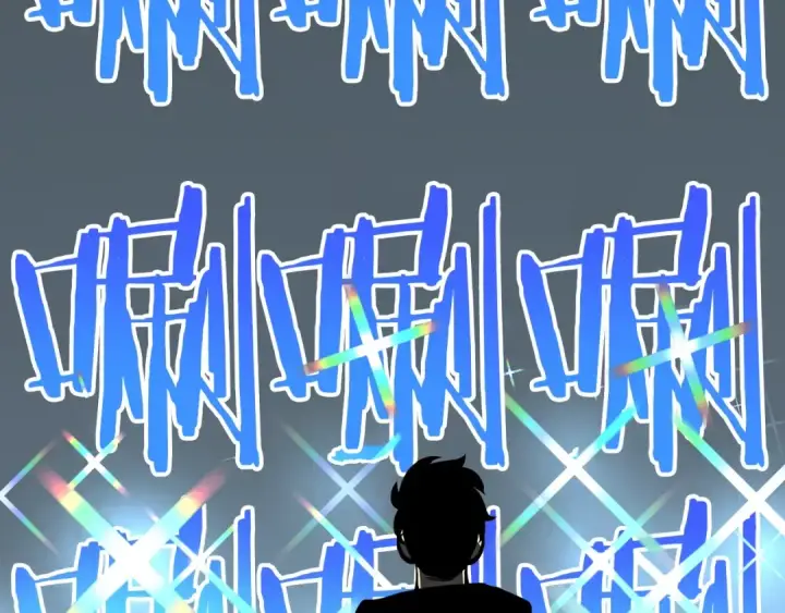 漫画《我独自升级》第77话 S级猎人证第153张图