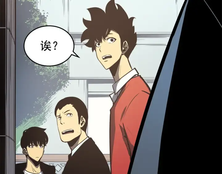 漫画《我独自升级》第77话 S级猎人证第22张图