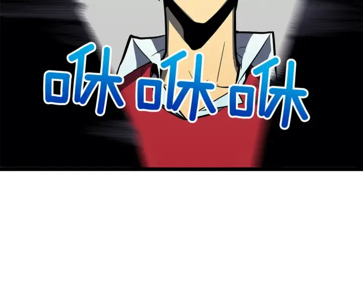 漫画《我独自升级》第77话 S级猎人证第45张图