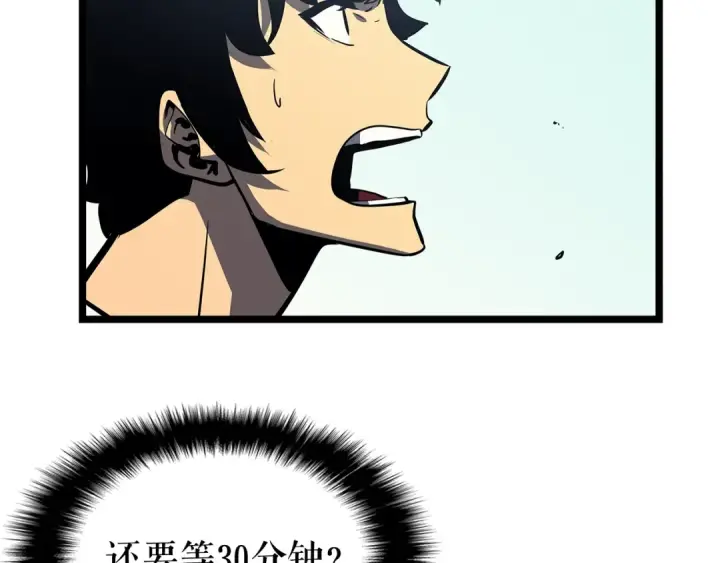 漫画《我独自升级》第77话 S级猎人证第53张图