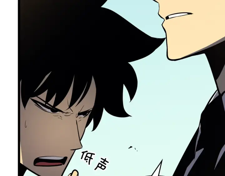 漫画《我独自升级》第77话 S级猎人证第60张图