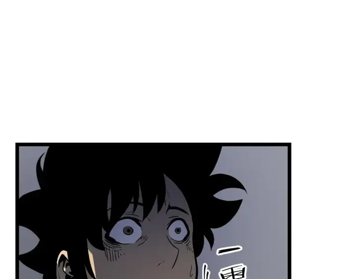 漫画《我独自升级》第77话 S级猎人证第78张图