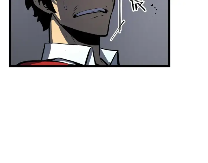 漫画《我独自升级》第77话 S级猎人证第79张图