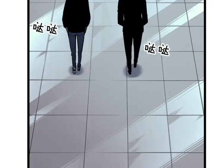 漫画《我独自升级》第77话 S级猎人证第91张图
