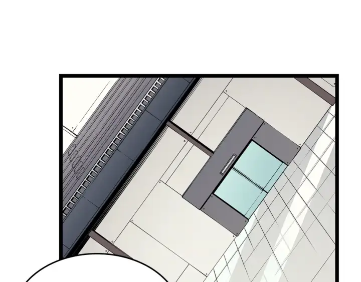 漫画《我独自升级》第77话 S级猎人证第94张图