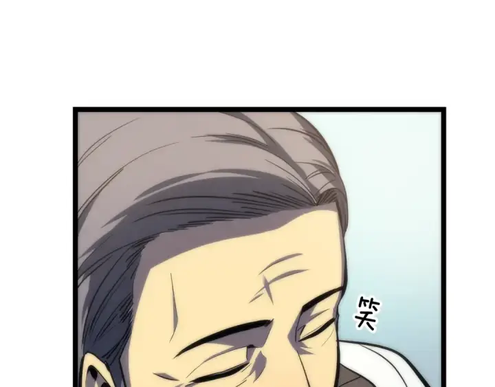 漫画《我独自升级》第78话 成长型猎人第101张图