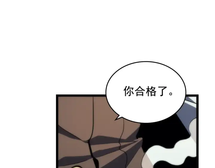 漫画《我独自升级》第78话 成长型猎人第119张图