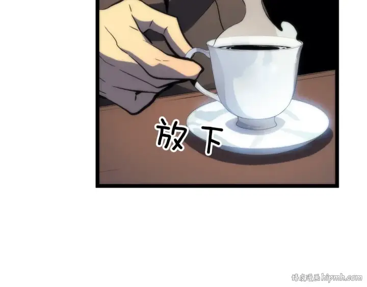 漫画《我独自升级》第78话 成长型猎人第120张图