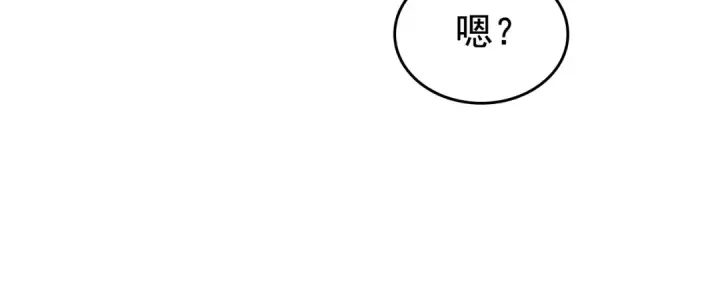 漫画《我独自升级》第78话 成长型猎人第130张图