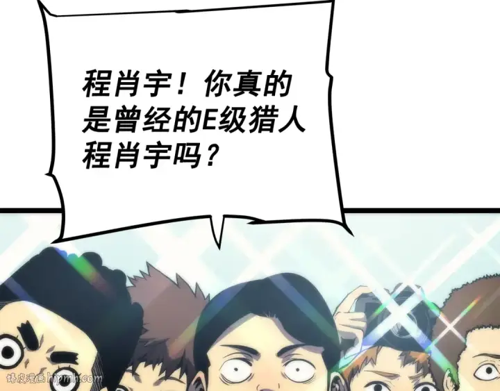 漫画《我独自升级》第78话 成长型猎人第136张图