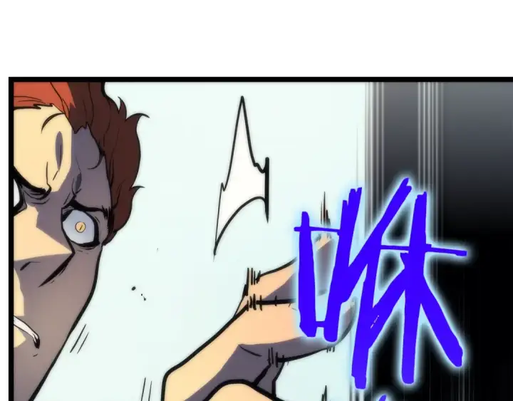 漫画《我独自升级》第78话 成长型猎人第141张图