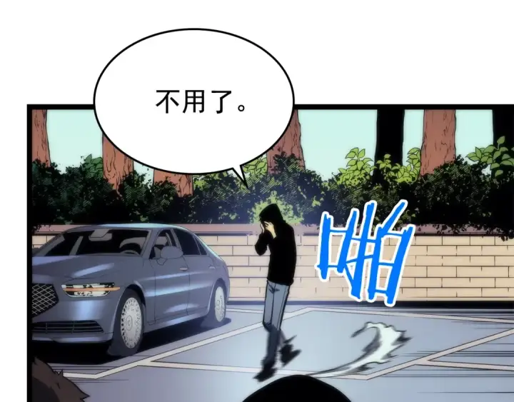 漫画《我独自升级》第78话 成长型猎人第145张图