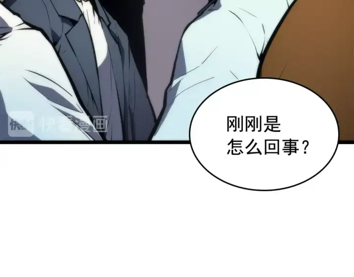 漫画《我独自升级》第78话 成长型猎人第151张图