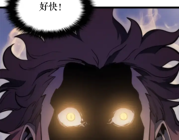 漫画《我独自升级》第78话 成长型猎人第156张图