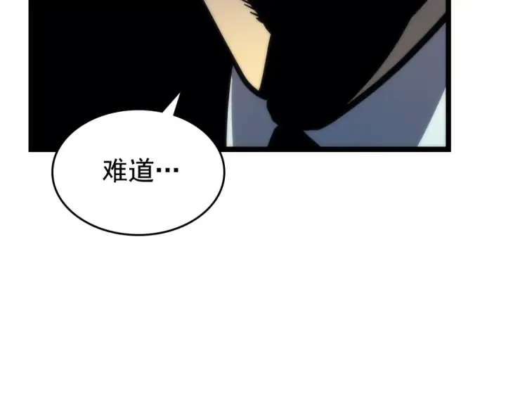 漫画《我独自升级》第78话 成长型猎人第171张图