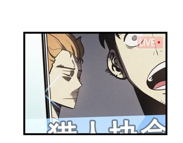 漫画《我独自升级》第78话 成长型猎人第3张图
