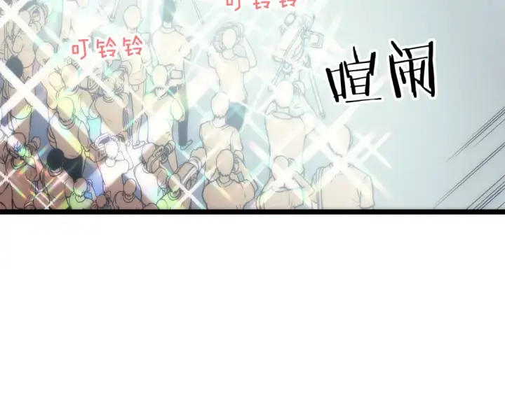 漫画《我独自升级》第78话 成长型猎人第38张图