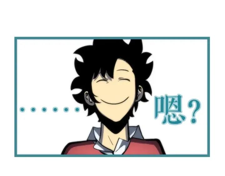 漫画《我独自升级》第78话 成长型猎人第39张图