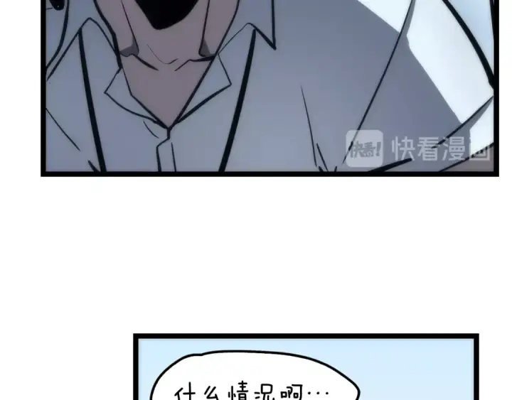 漫画《我独自升级》第78话 成长型猎人第63张图