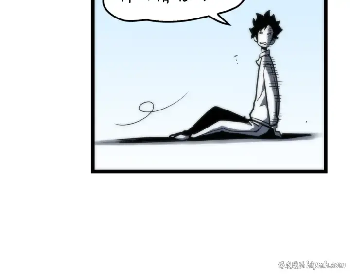 漫画《我独自升级》第78话 成长型猎人第64张图