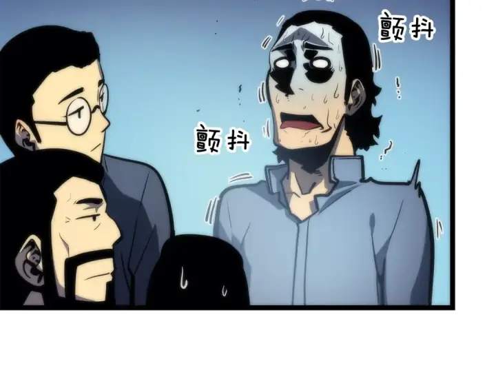 漫画《我独自升级》第78话 成长型猎人第81张图