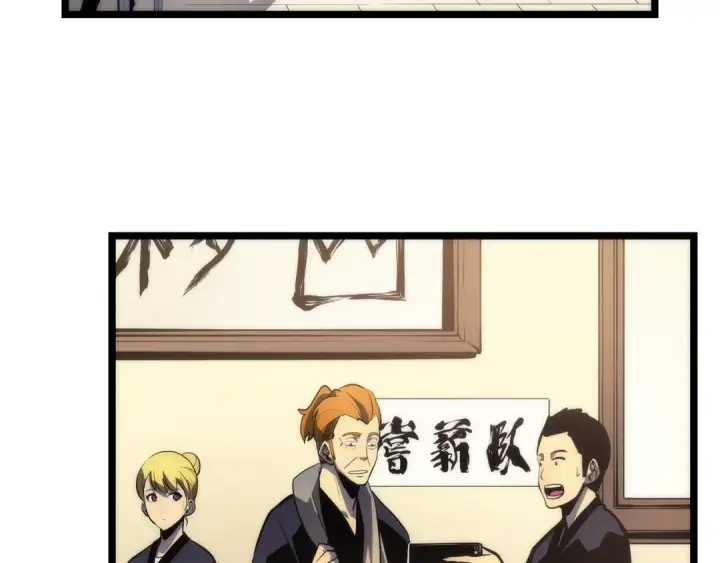 漫画《我独自升级》第78话 成长型猎人第84张图