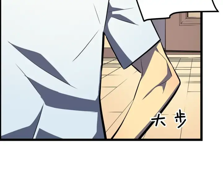 漫画《我独自升级》第79话 记者的骚扰第135张图