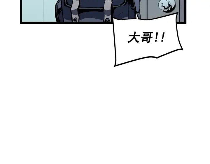 漫画《我独自升级》第79话 记者的骚扰第151张图