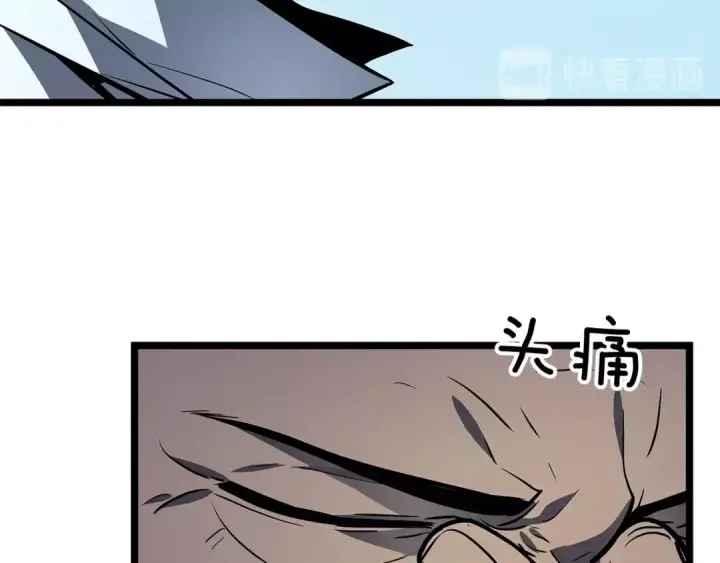漫画《我独自升级》第79话 记者的骚扰第158张图