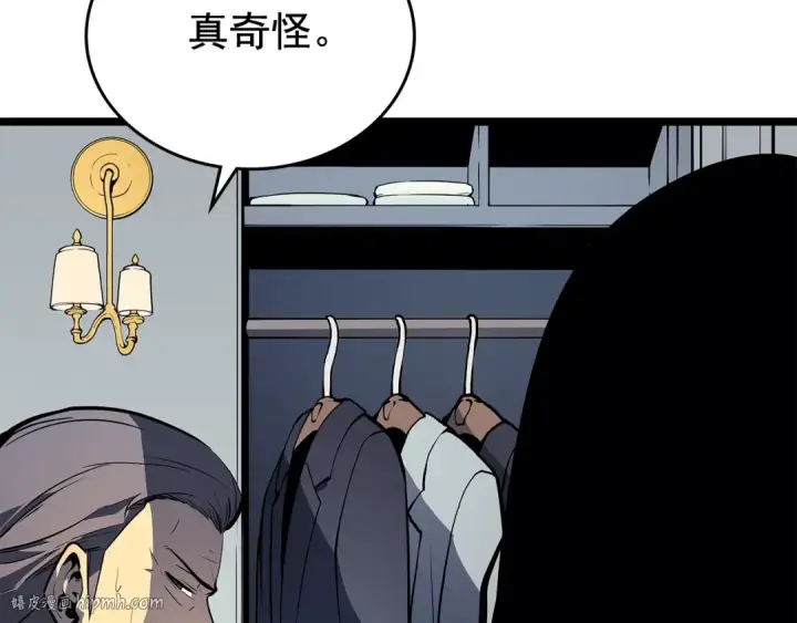 漫画《我独自升级》第79话 记者的骚扰第160张图