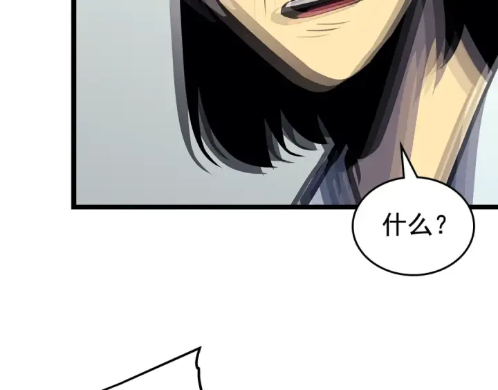 漫画《我独自升级》第79话 记者的骚扰第165张图