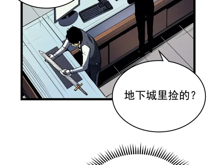 漫画《我独自升级》第79话 记者的骚扰第25张图