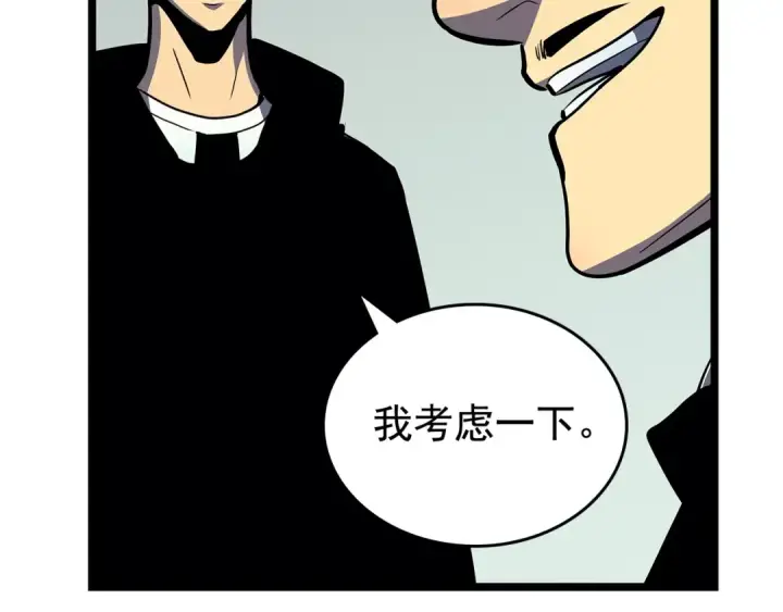 漫画《我独自升级》第79话 记者的骚扰第28张图