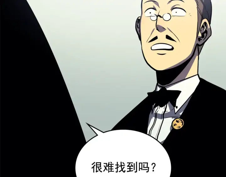 漫画《我独自升级》第79话 记者的骚扰第34张图