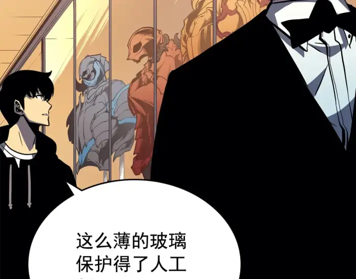 漫画《我独自升级》第79话 记者的骚扰第46张图