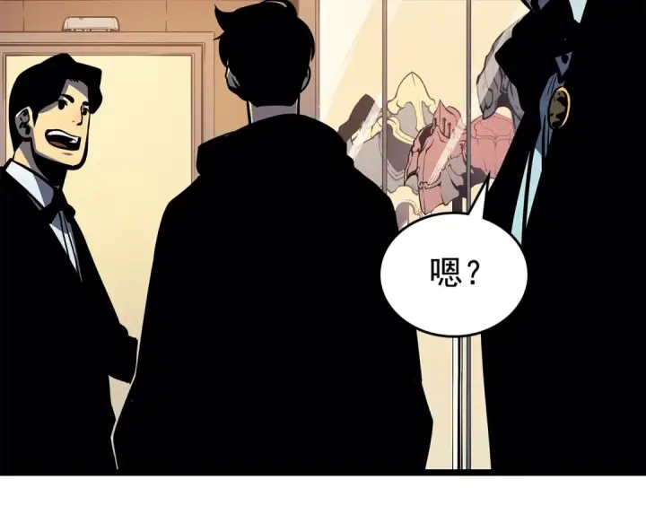漫画《我独自升级》第79话 记者的骚扰第66张图