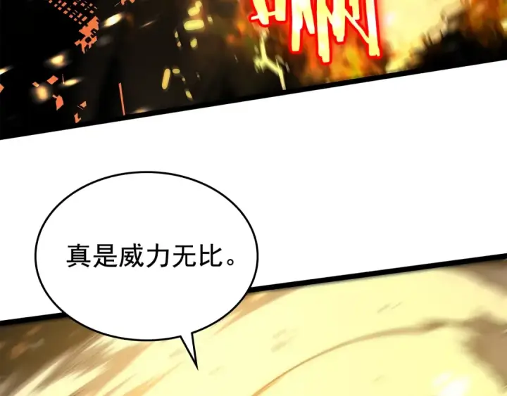 漫画《我独自升级》第80话 上岸的蚂蚁第129张图