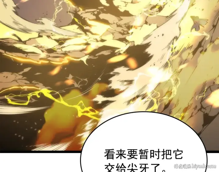 漫画《我独自升级》第80话 上岸的蚂蚁第136张图