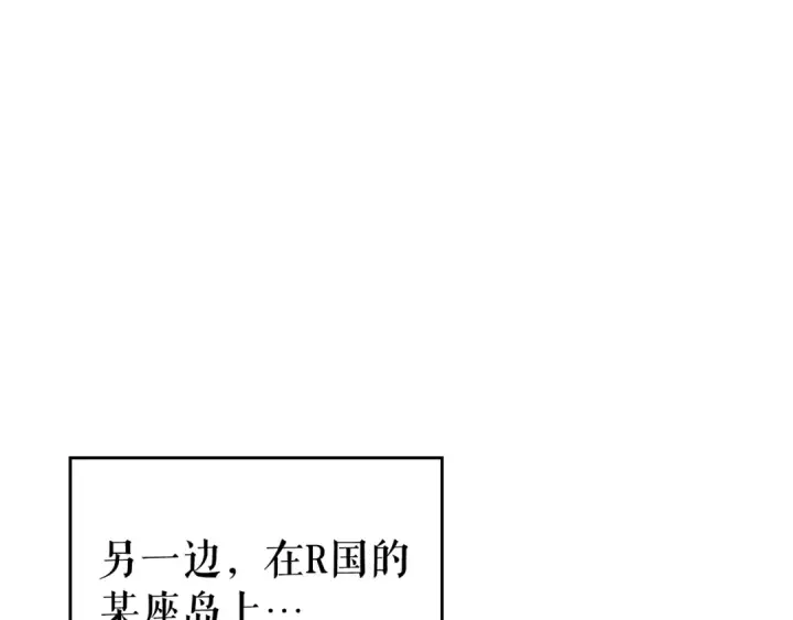 漫画《我独自升级》第80话 上岸的蚂蚁第183张图