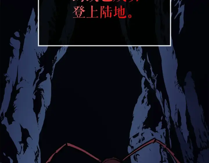 漫画《我独自升级》第80话 上岸的蚂蚁第188张图