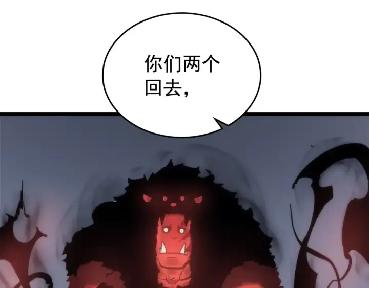 漫画《我独自升级》第80话 上岸的蚂蚁第19张图