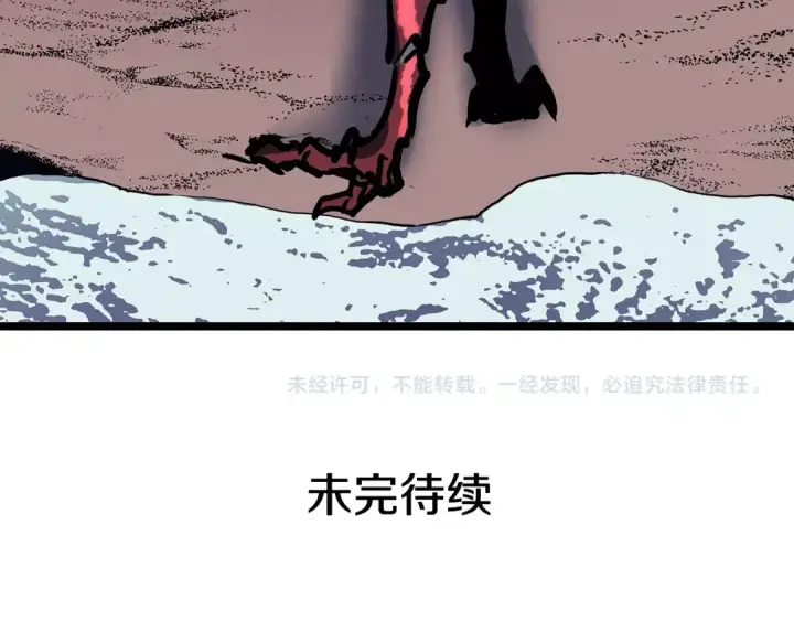 漫画《我独自升级》第80话 上岸的蚂蚁第191张图
