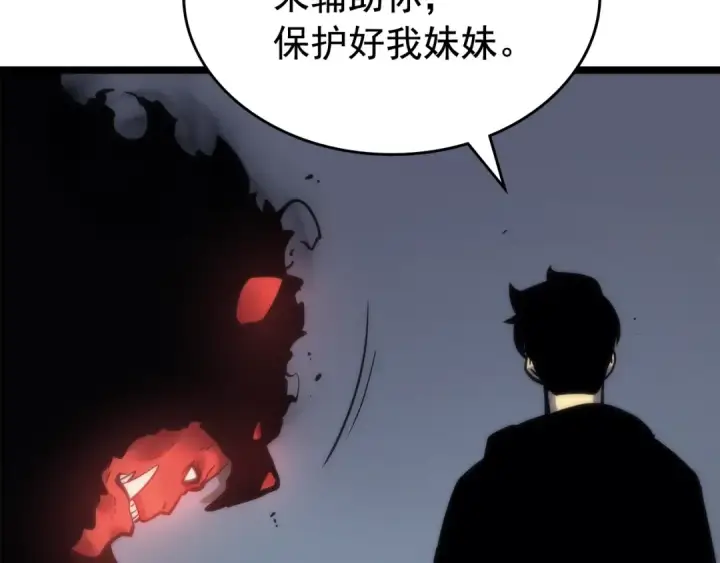 漫画《我独自升级》第80话 上岸的蚂蚁第21张图