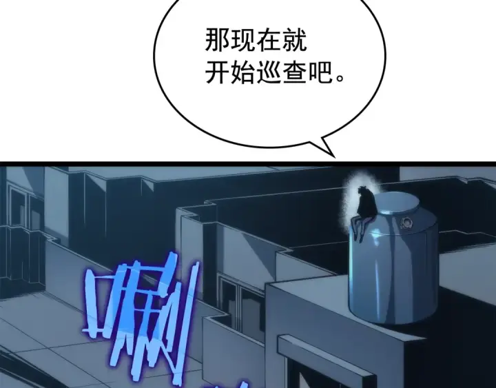 漫画《我独自升级》第80话 上岸的蚂蚁第35张图
