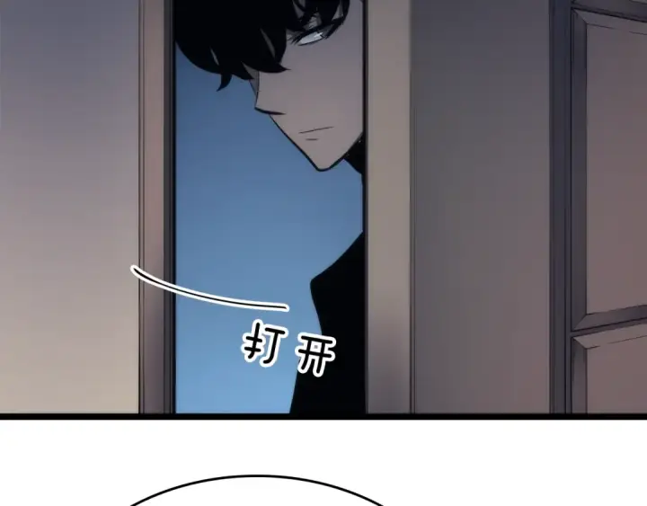 漫画《我独自升级》第80话 上岸的蚂蚁第4张图