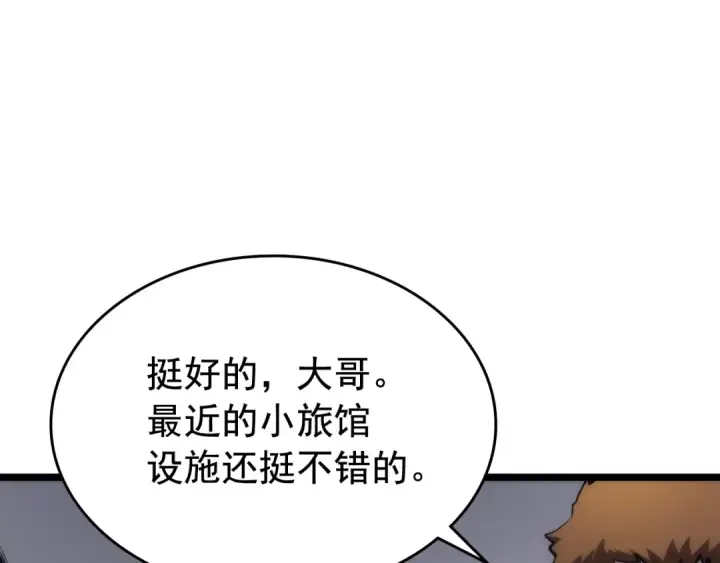 漫画《我独自升级》第80话 上岸的蚂蚁第46张图