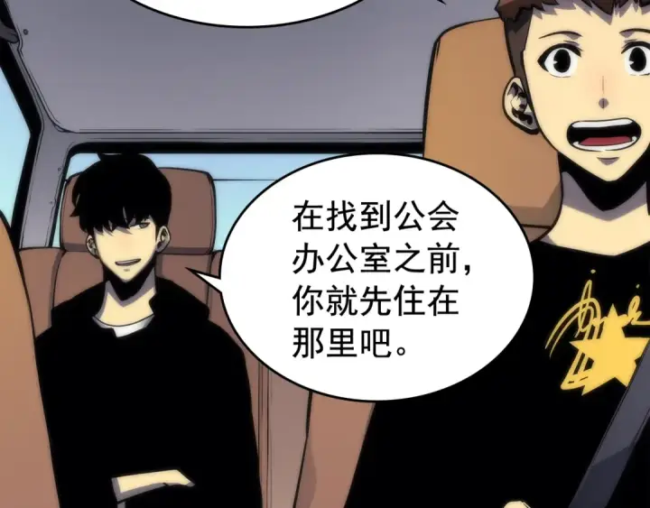 漫画《我独自升级》第80话 上岸的蚂蚁第47张图
