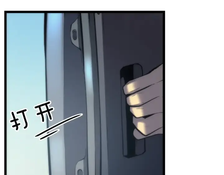 漫画《我独自升级》第80话 上岸的蚂蚁第52张图