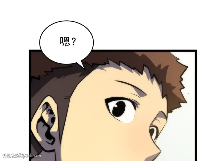 漫画《我独自升级》第80话 上岸的蚂蚁第56张图